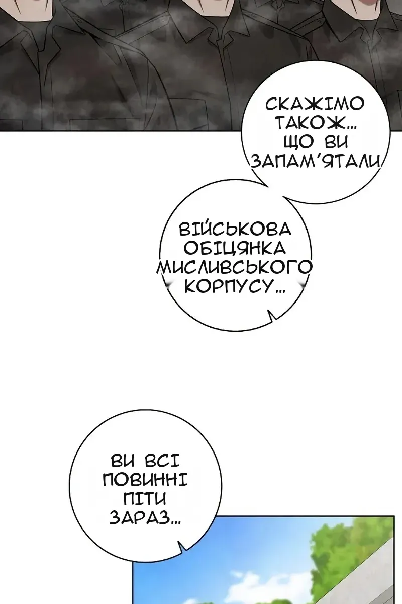 Сторінка 18