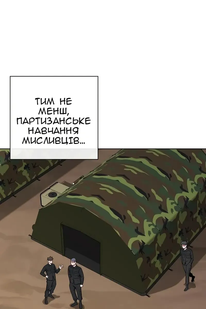 Сторінка 20