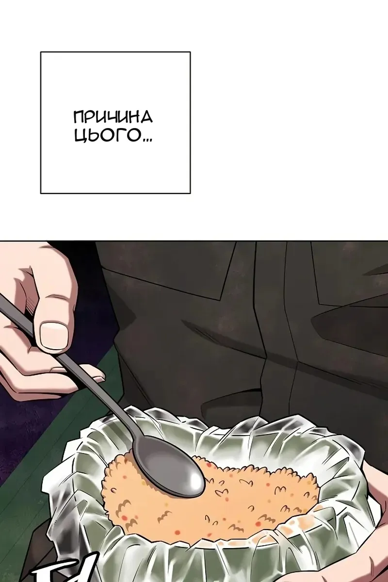 Сторінка 24