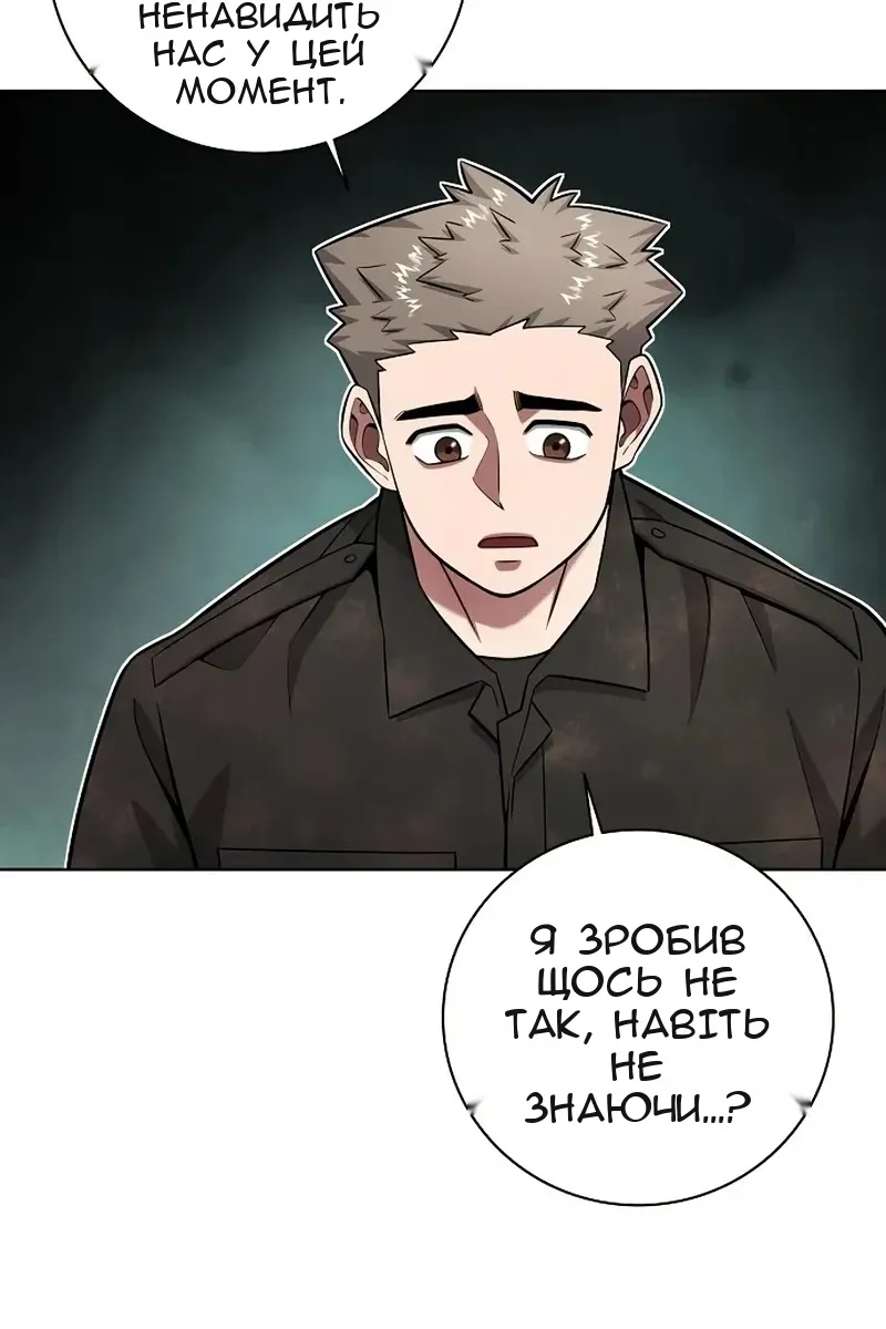 Сторінка 28