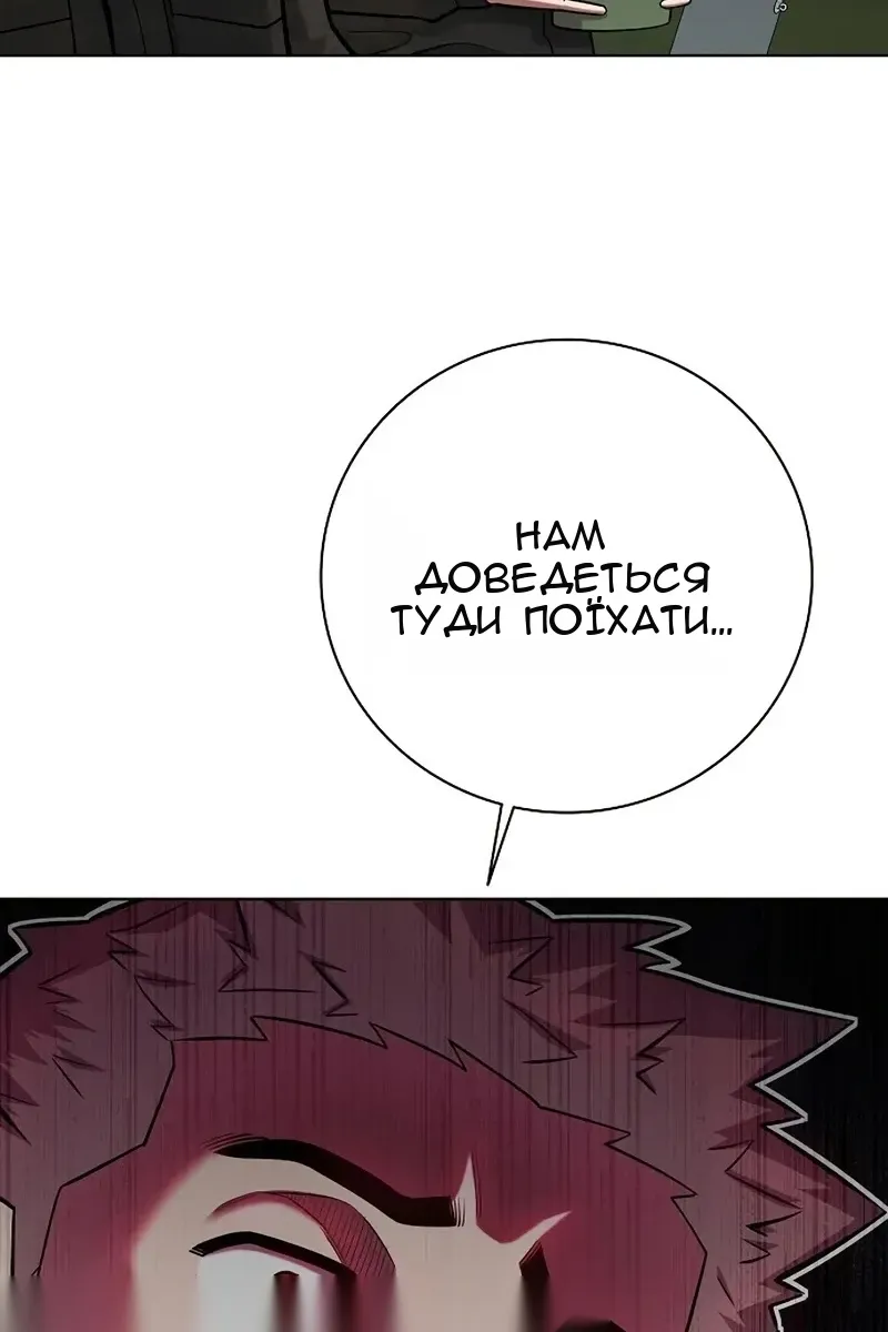 Сторінка 34