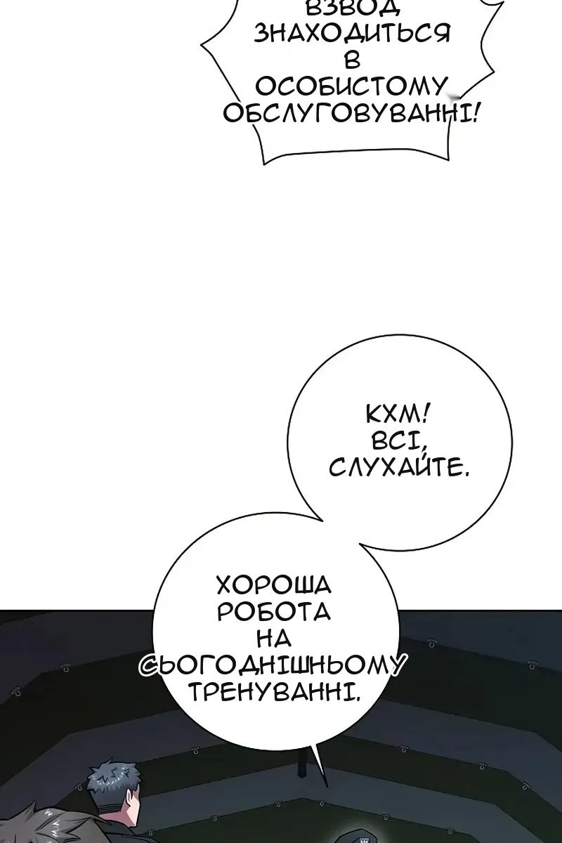 Сторінка 41