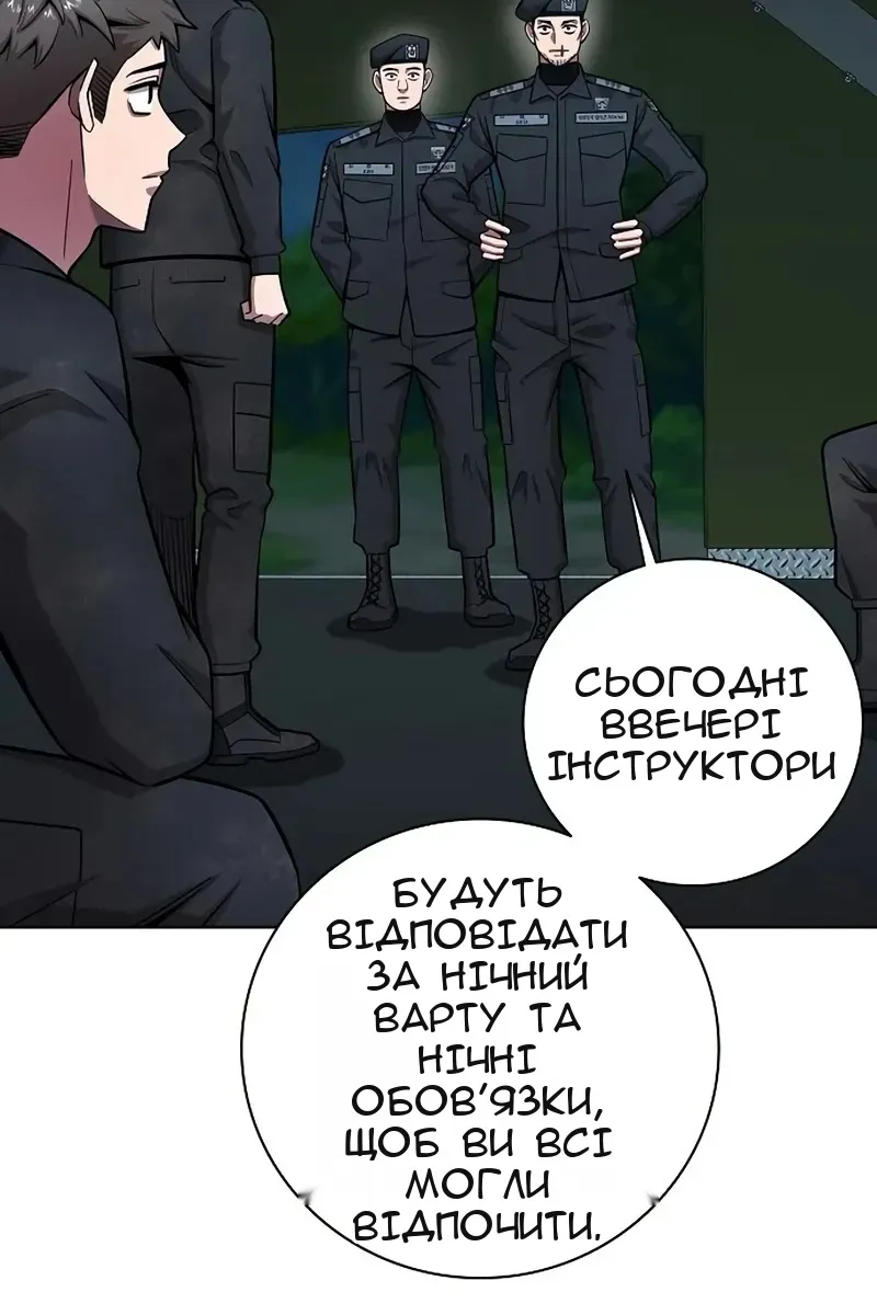 Сторінка 42