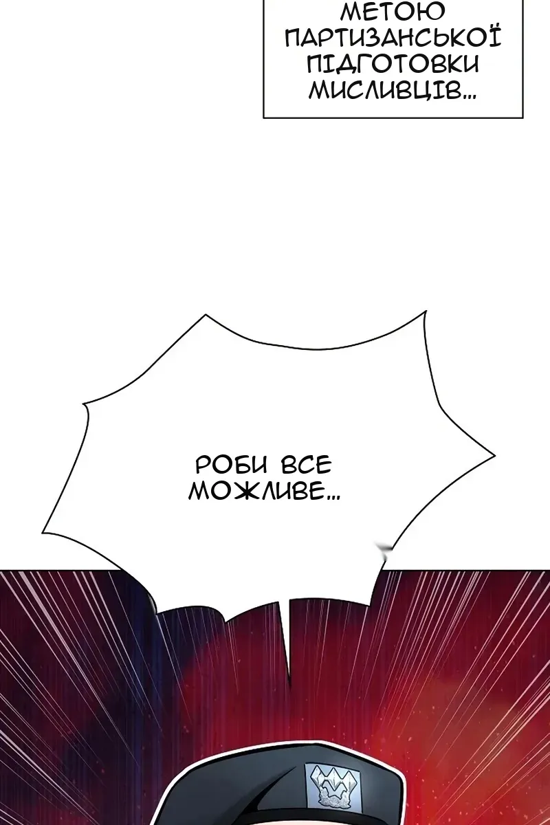 Сторінка 44