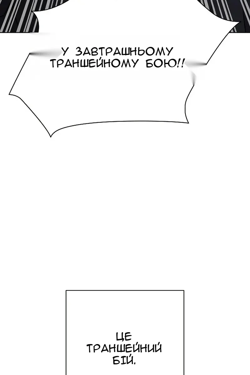Сторінка 46