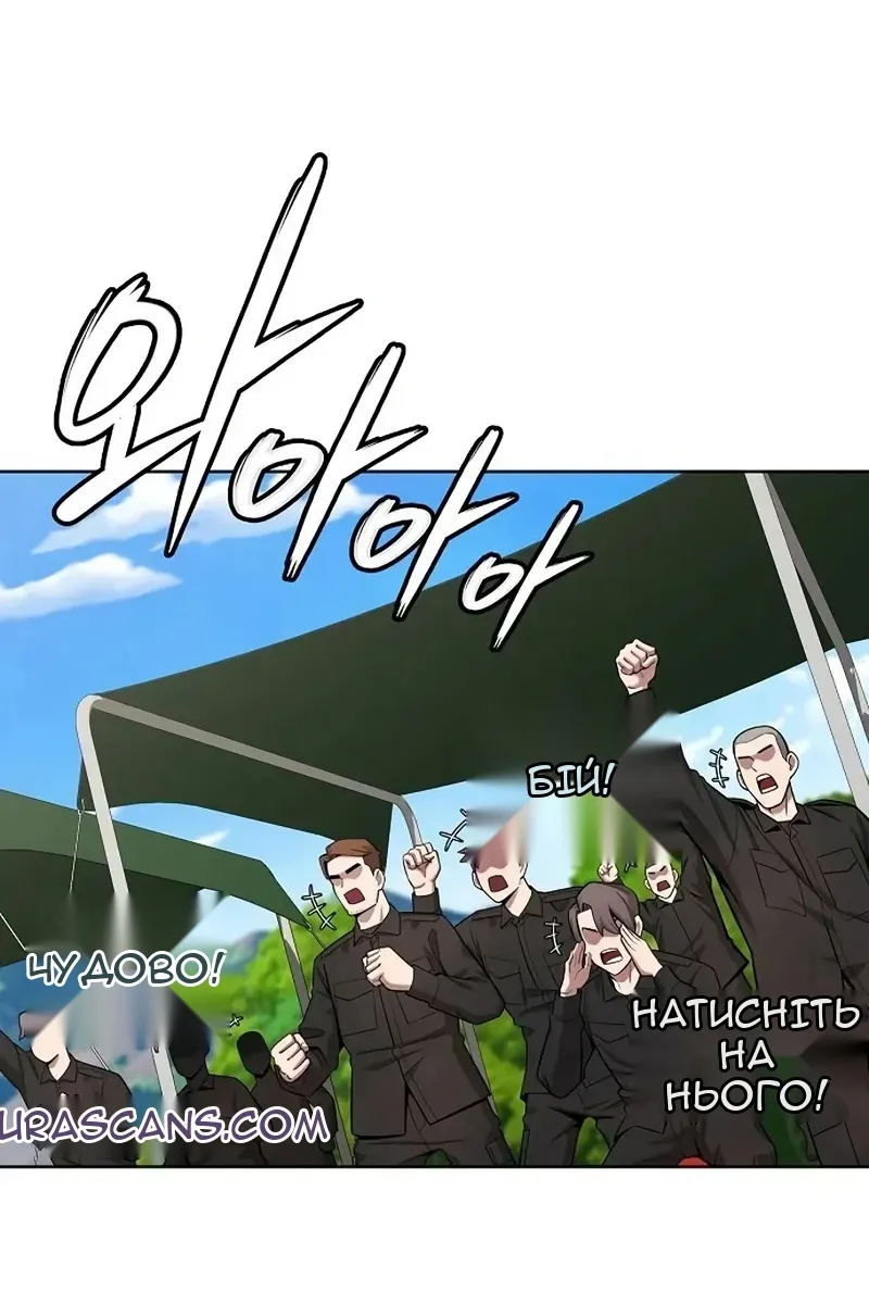 Сторінка 51