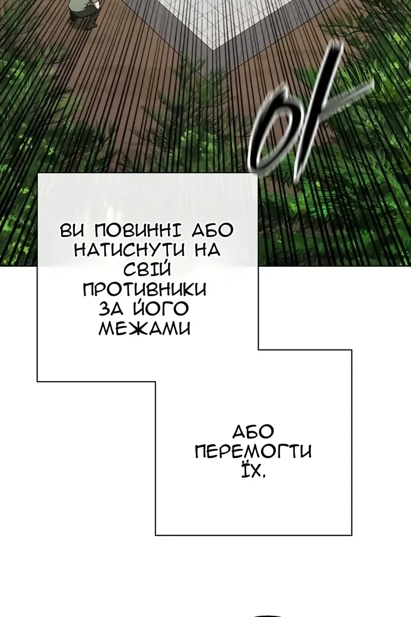 Сторінка 55