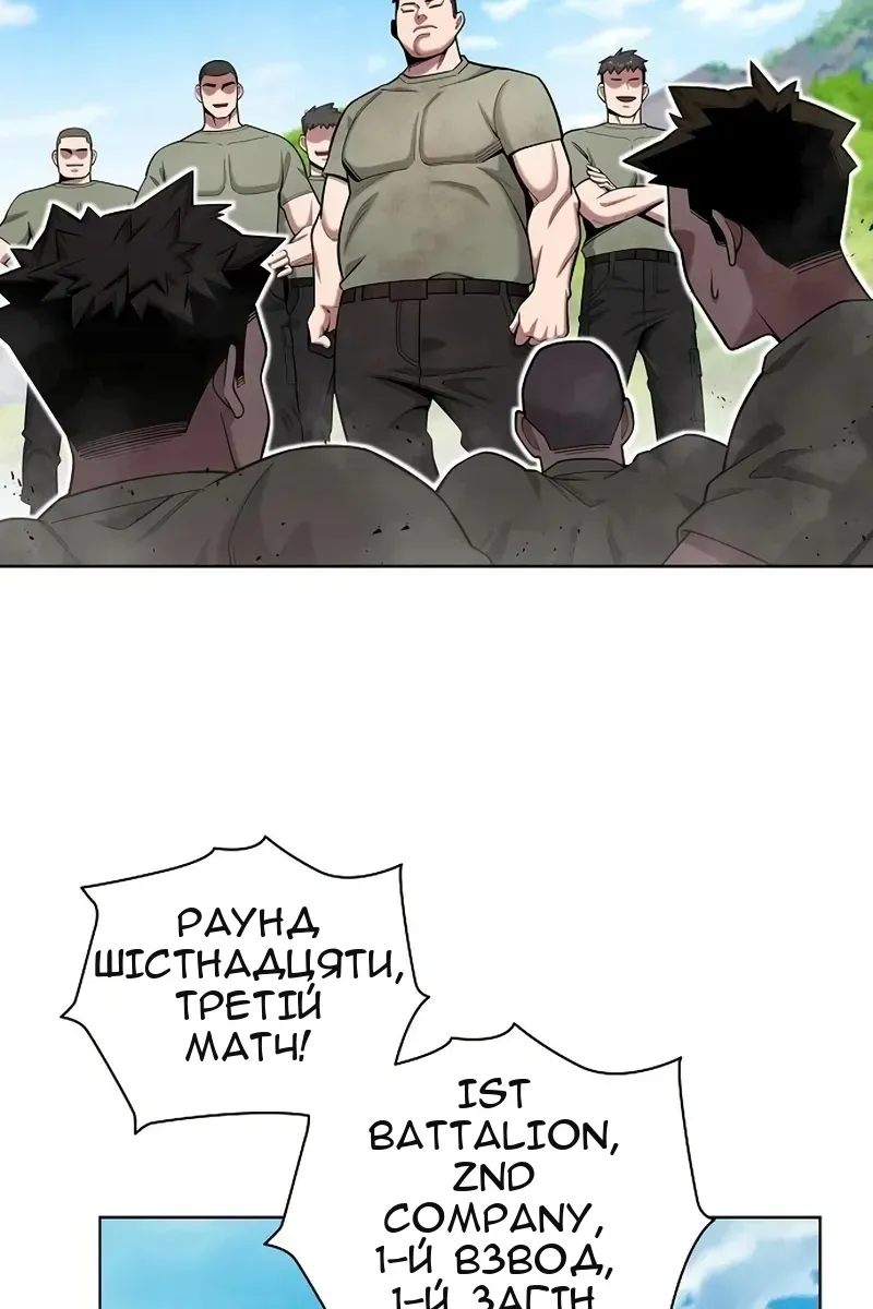Сторінка 62