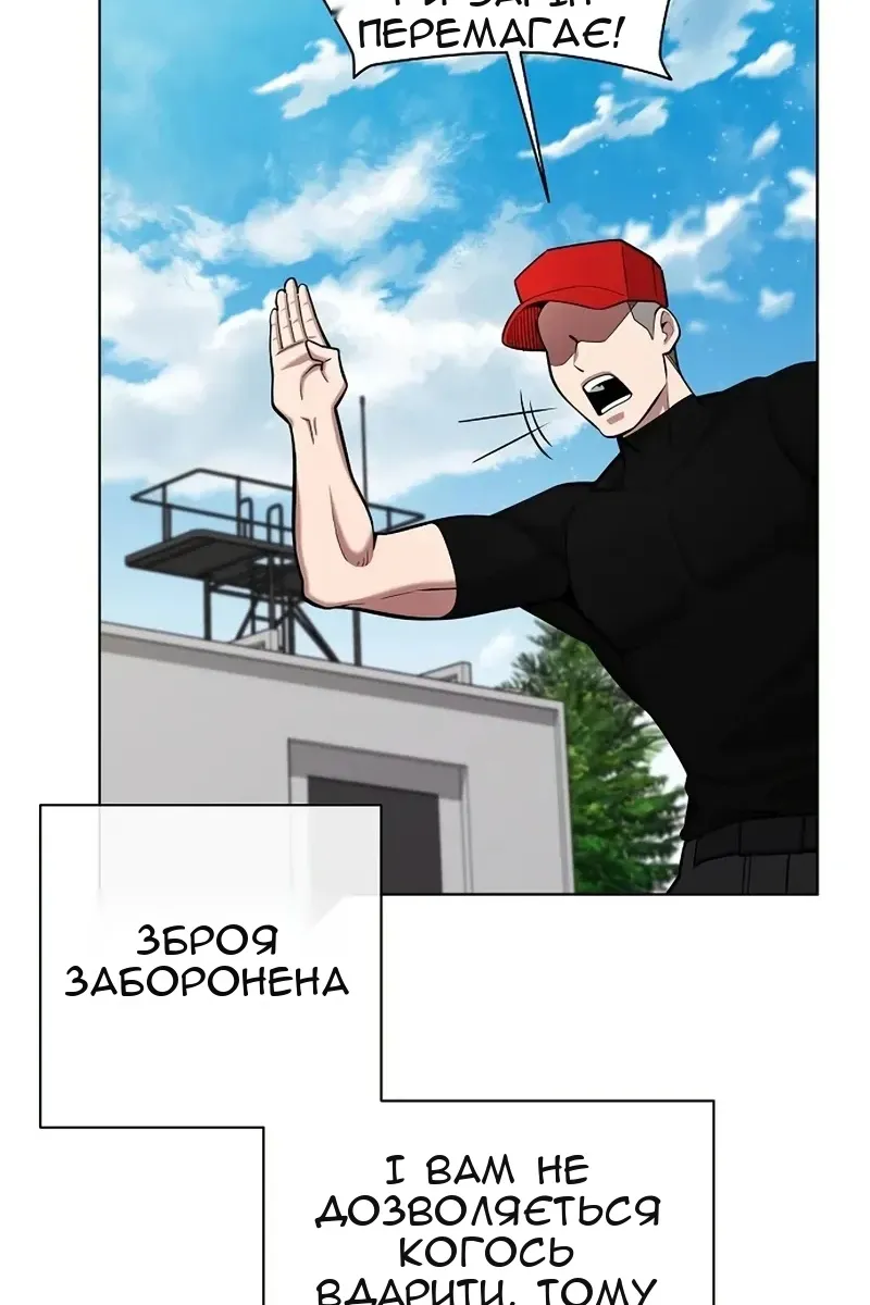 Сторінка 63