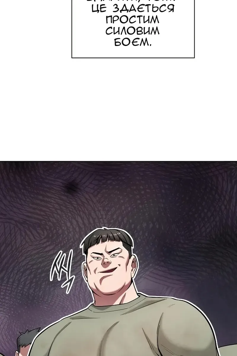 Сторінка 64
