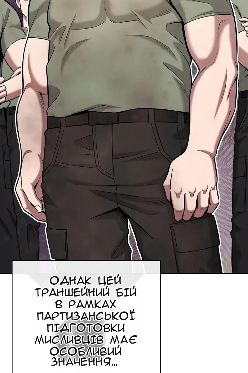 Сторінка 65
