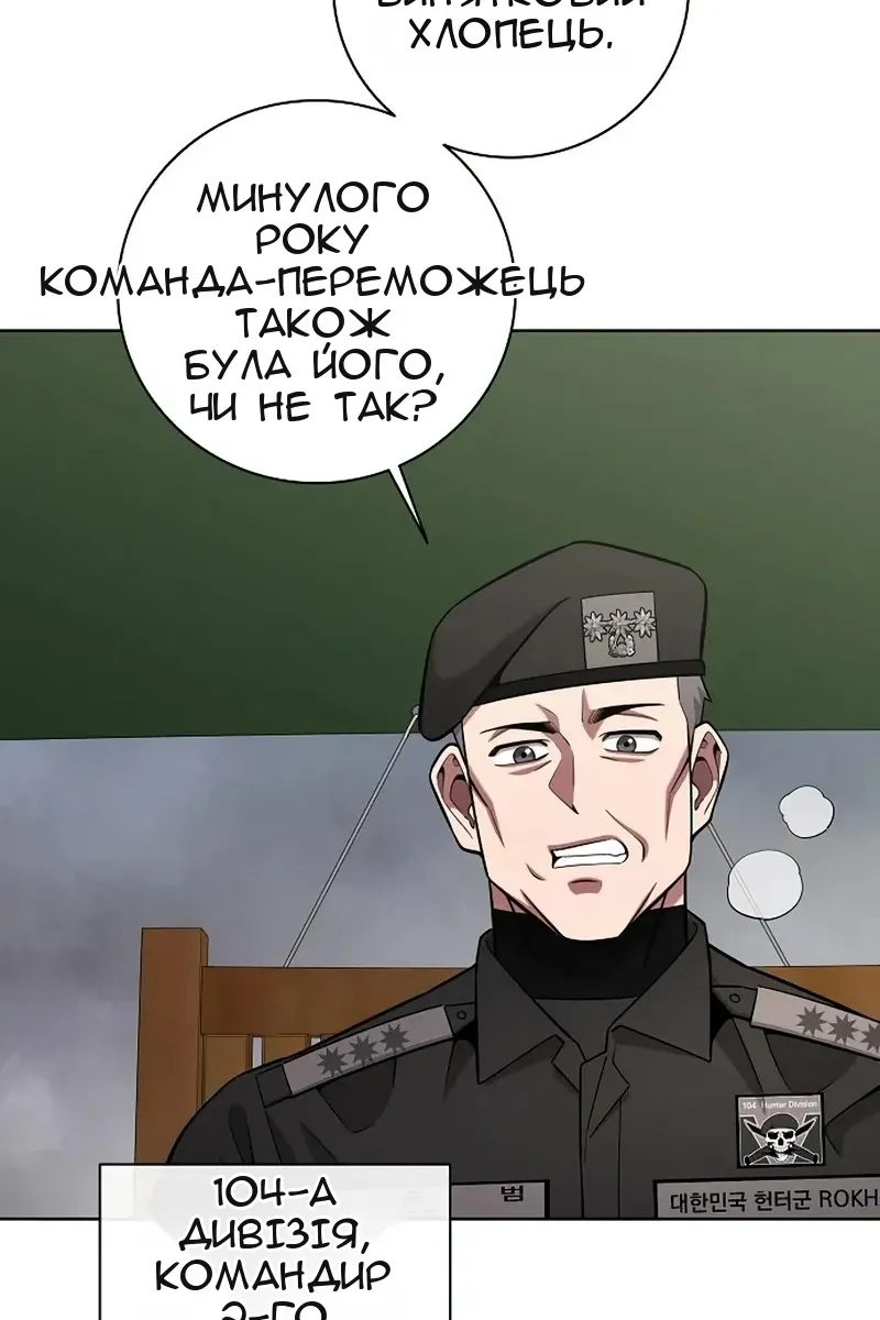 Сторінка 68