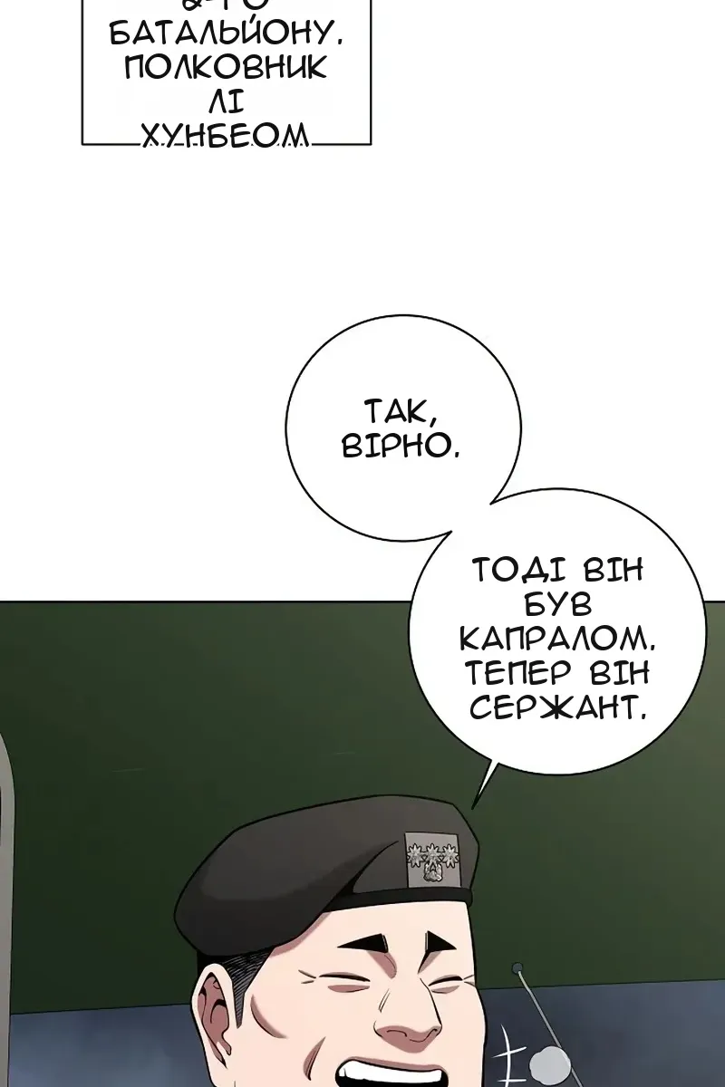 Сторінка 69