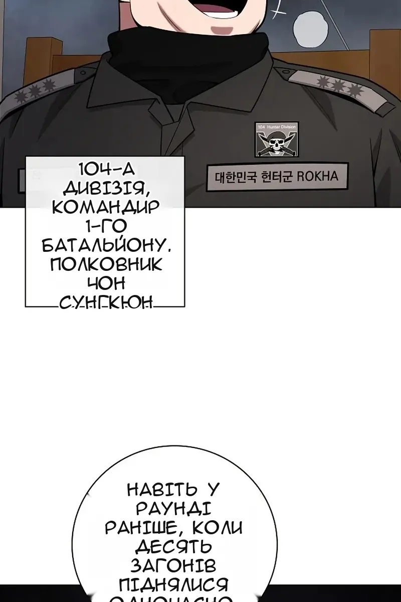 Сторінка 70