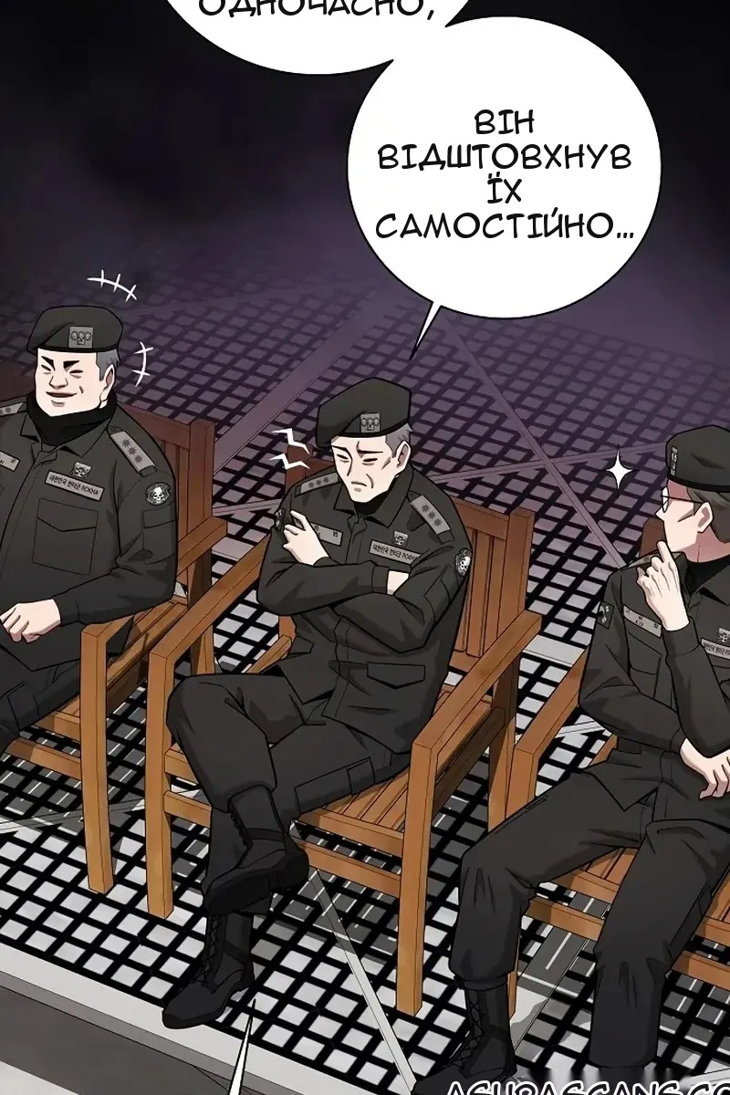 Сторінка 71