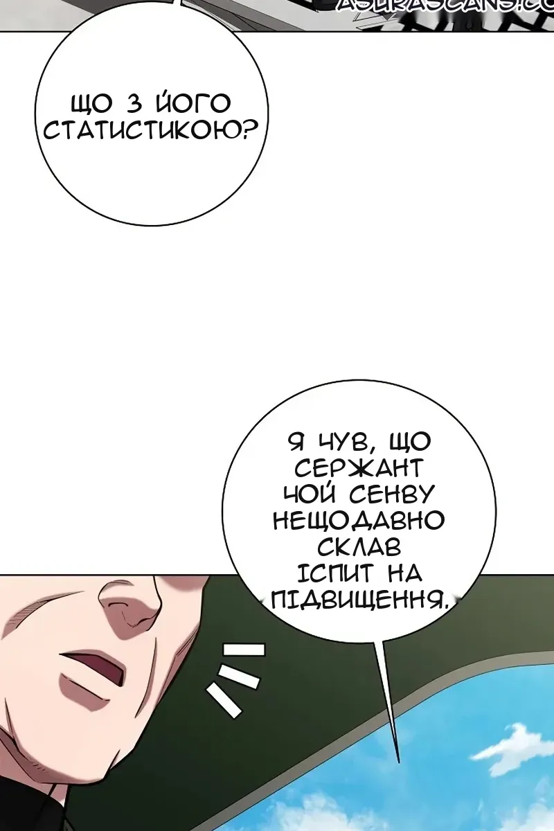 Сторінка 72