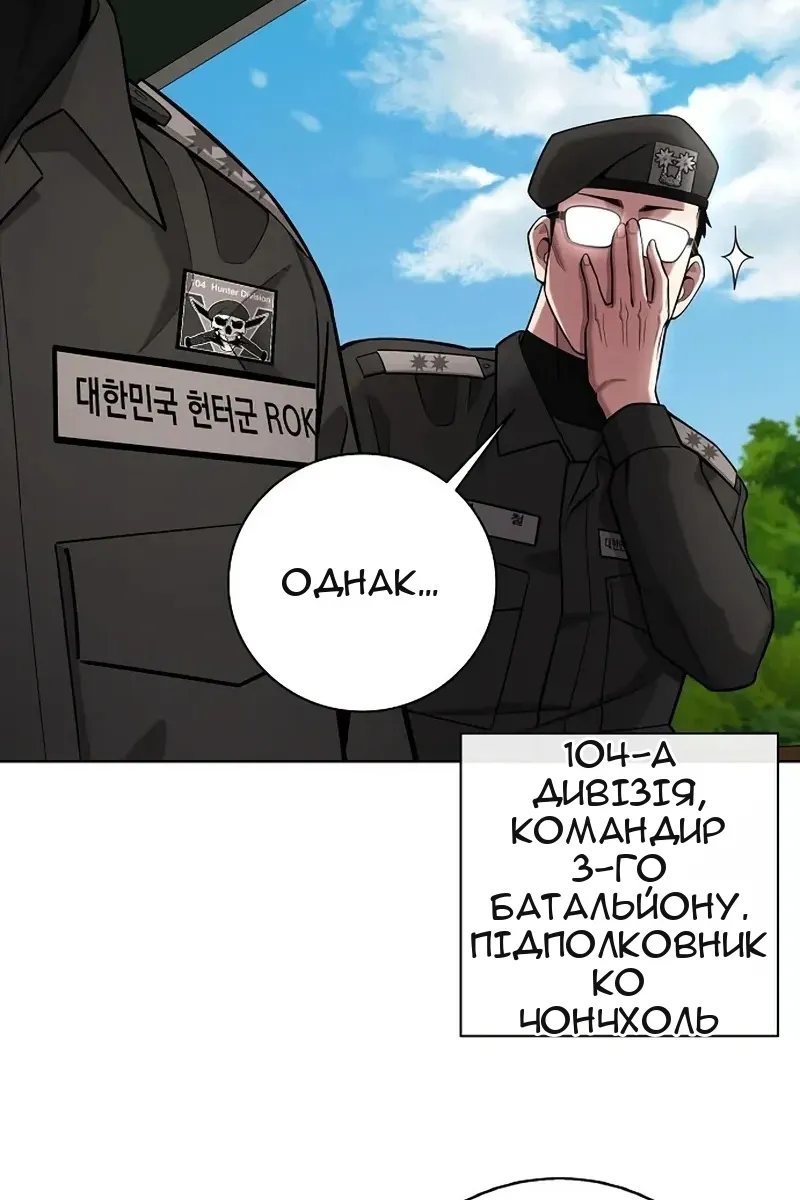 Сторінка 73