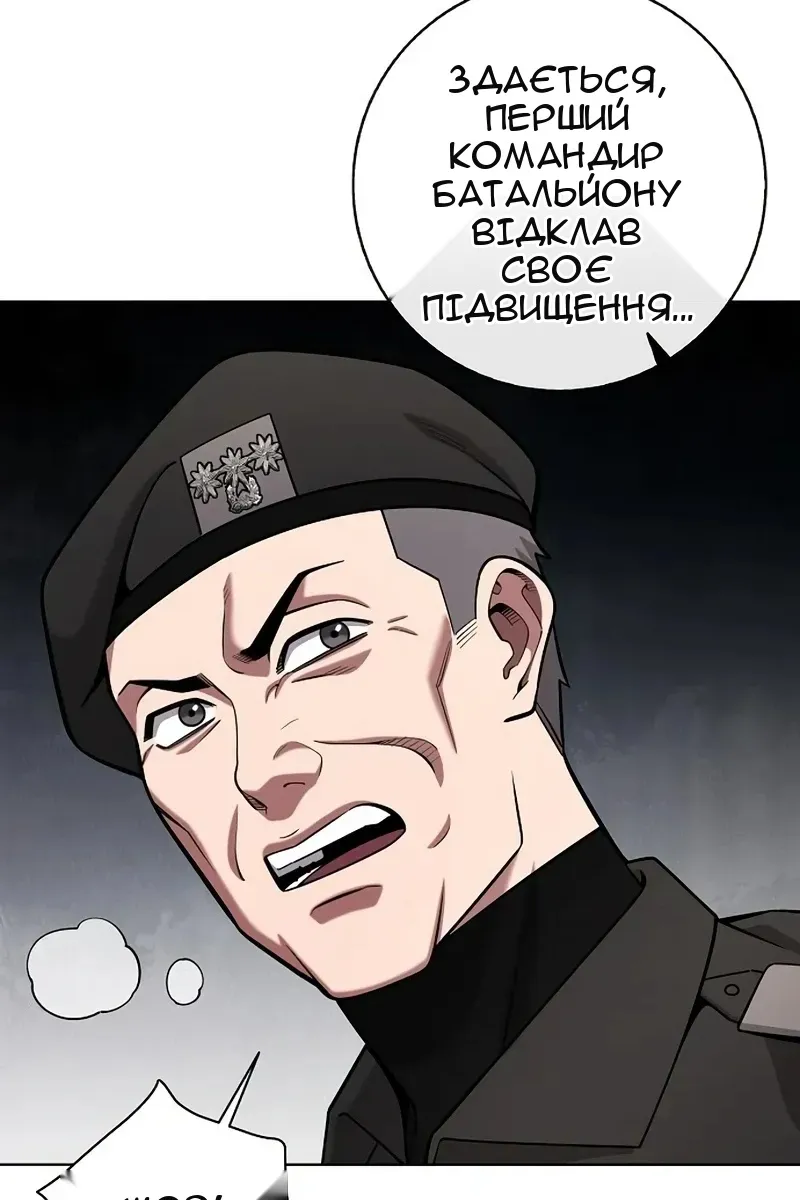 Сторінка 74