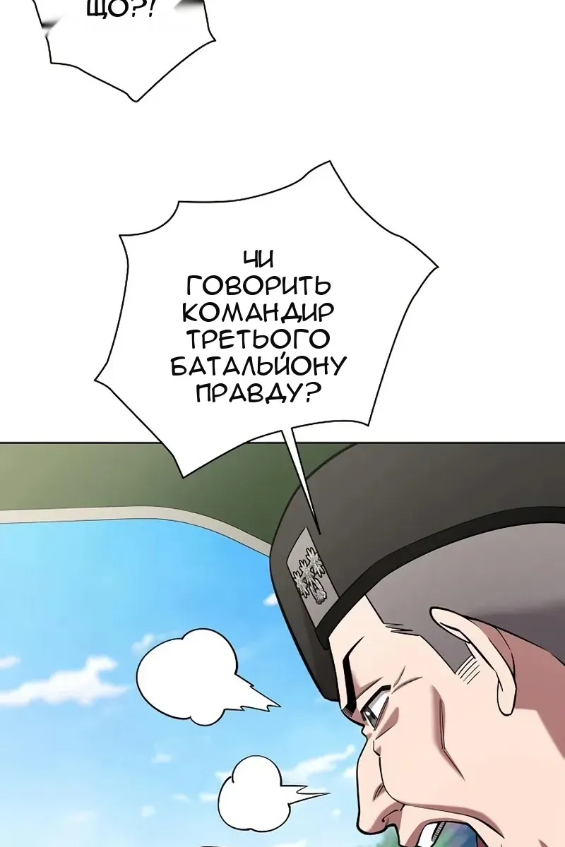 Сторінка 75