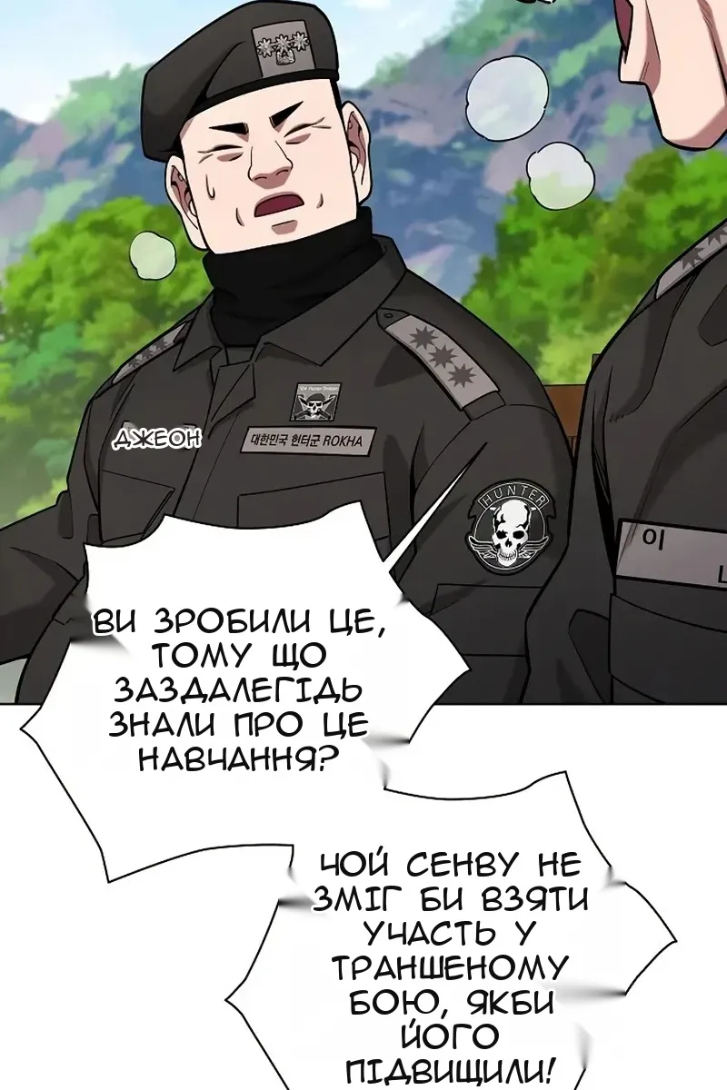 Сторінка 76