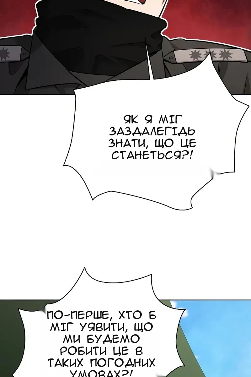Сторінка 78