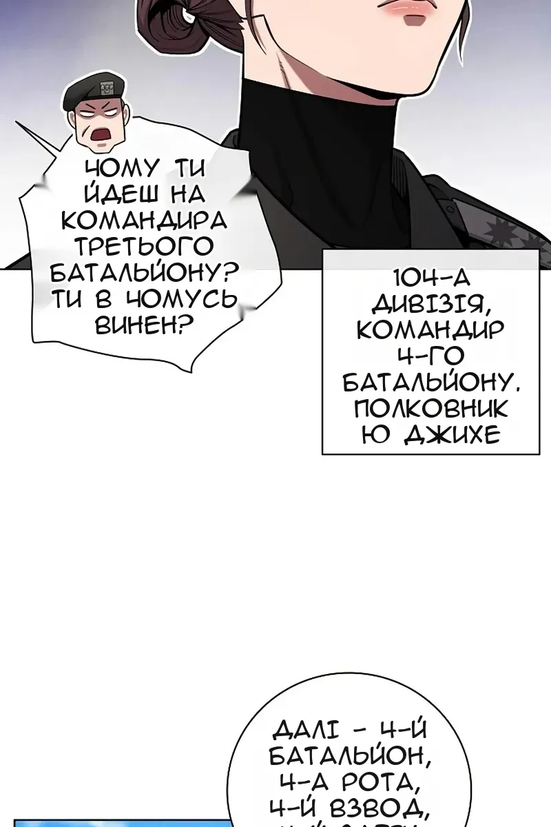 Сторінка 81