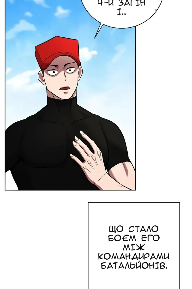 Сторінка 82
