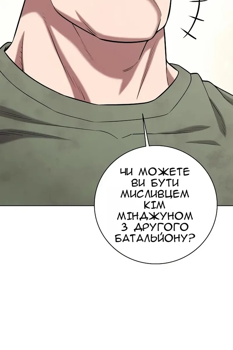 Сторінка 90