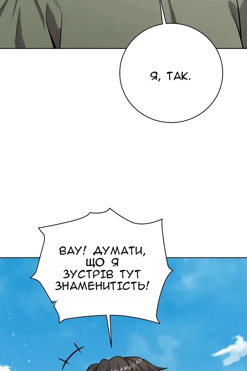 Сторінка 92