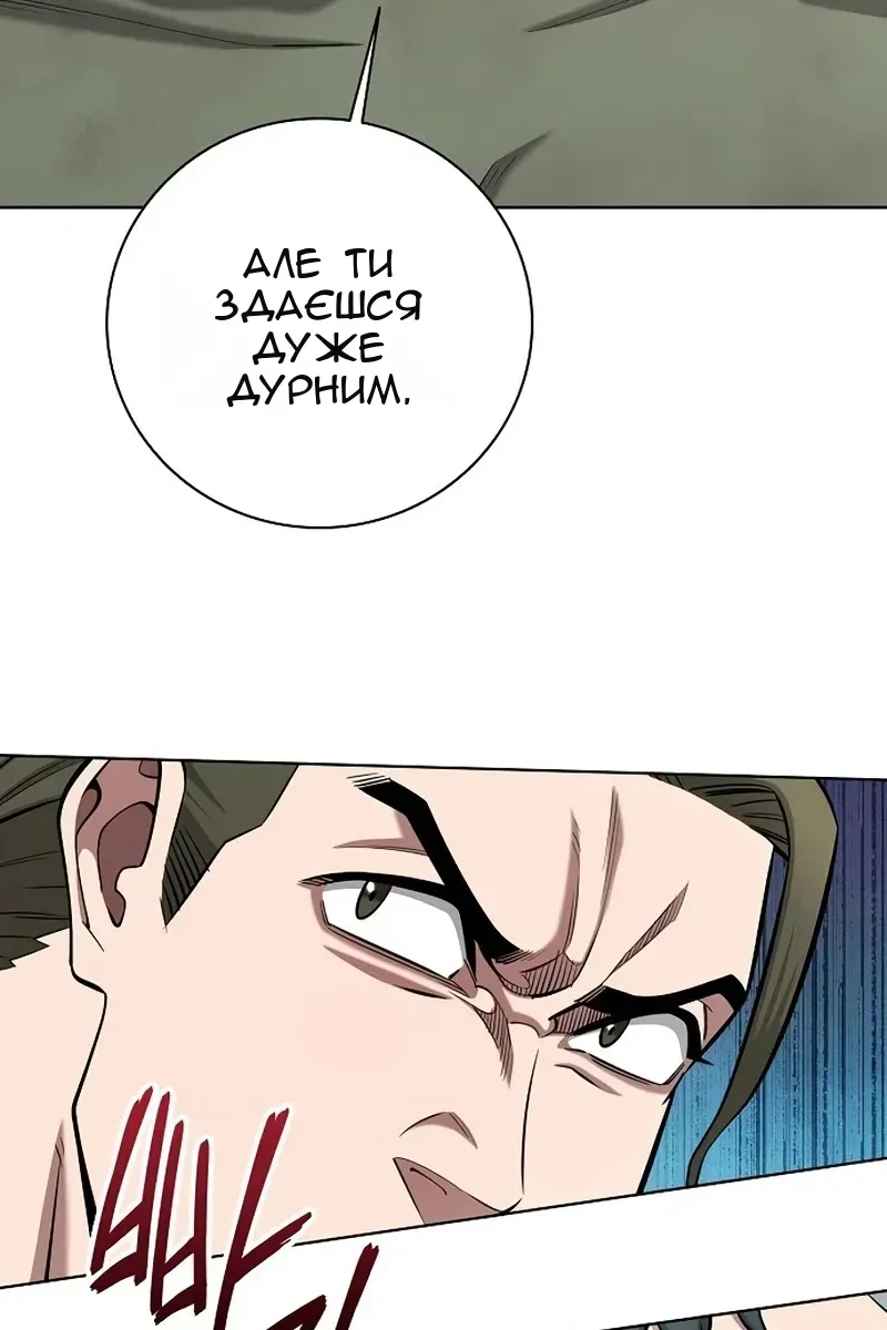 Сторінка 98