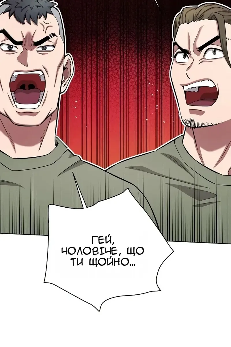 Сторінка 100