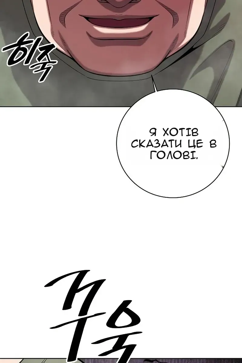 Сторінка 106