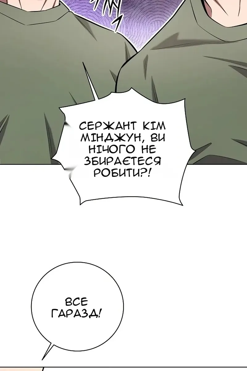 Сторінка 113
