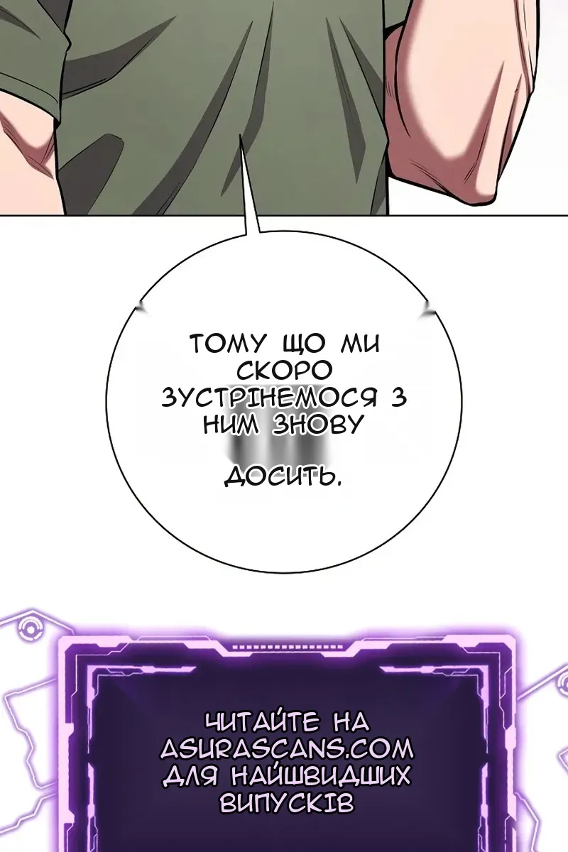 Сторінка 119