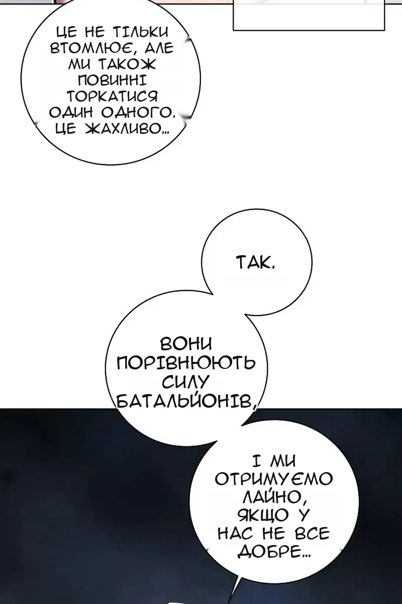 Сторінка 5
