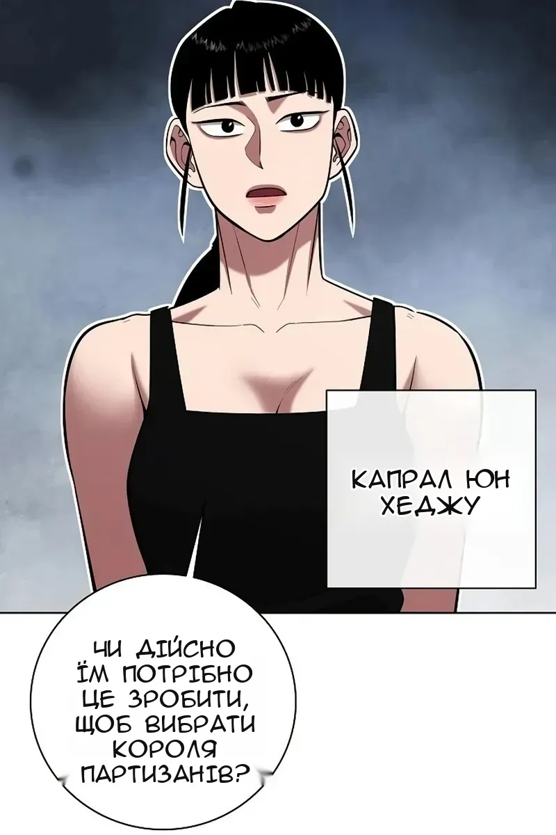Сторінка 6