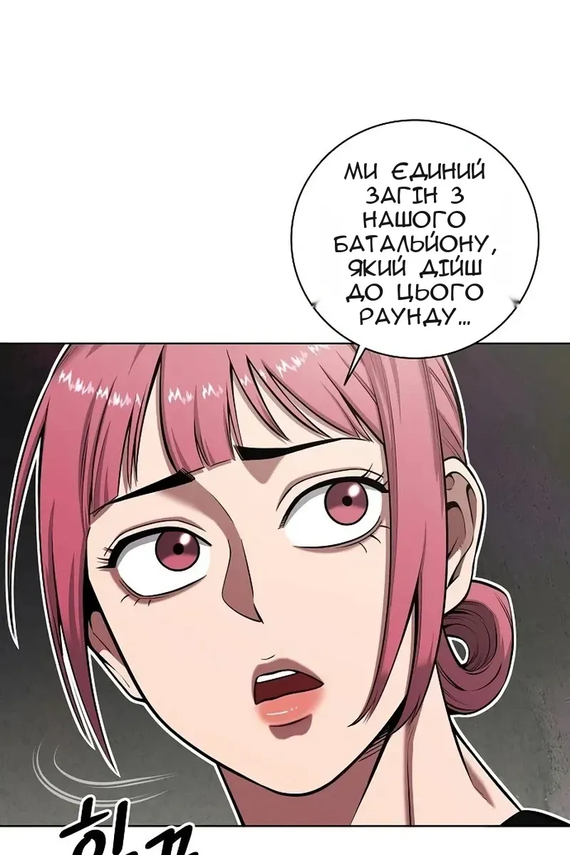 Сторінка 7