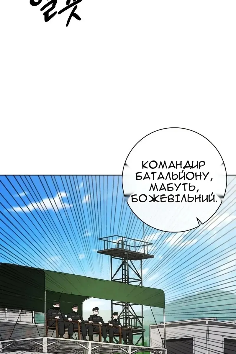 Сторінка 8