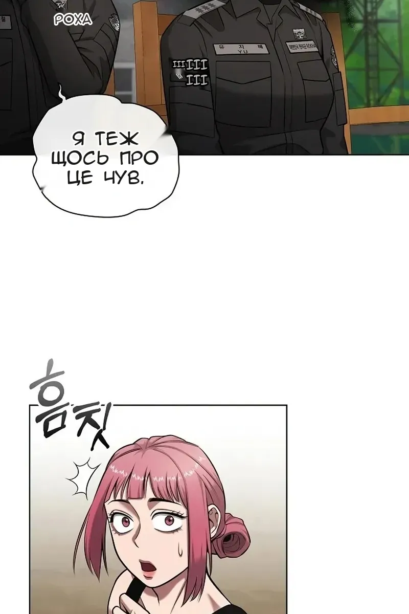 Сторінка 10
