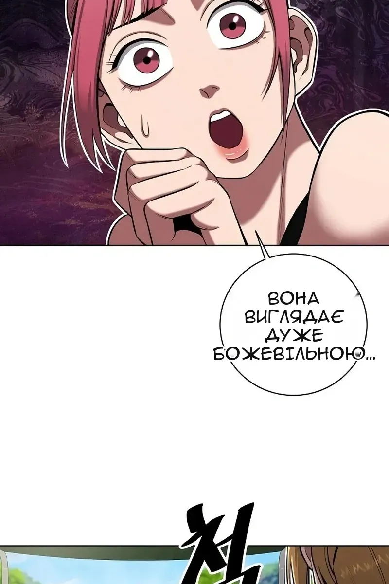 Сторінка 12
