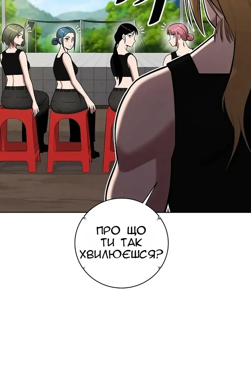 Сторінка 13