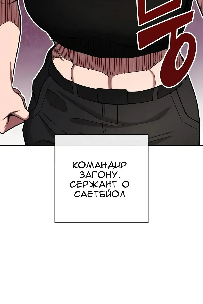Сторінка 18