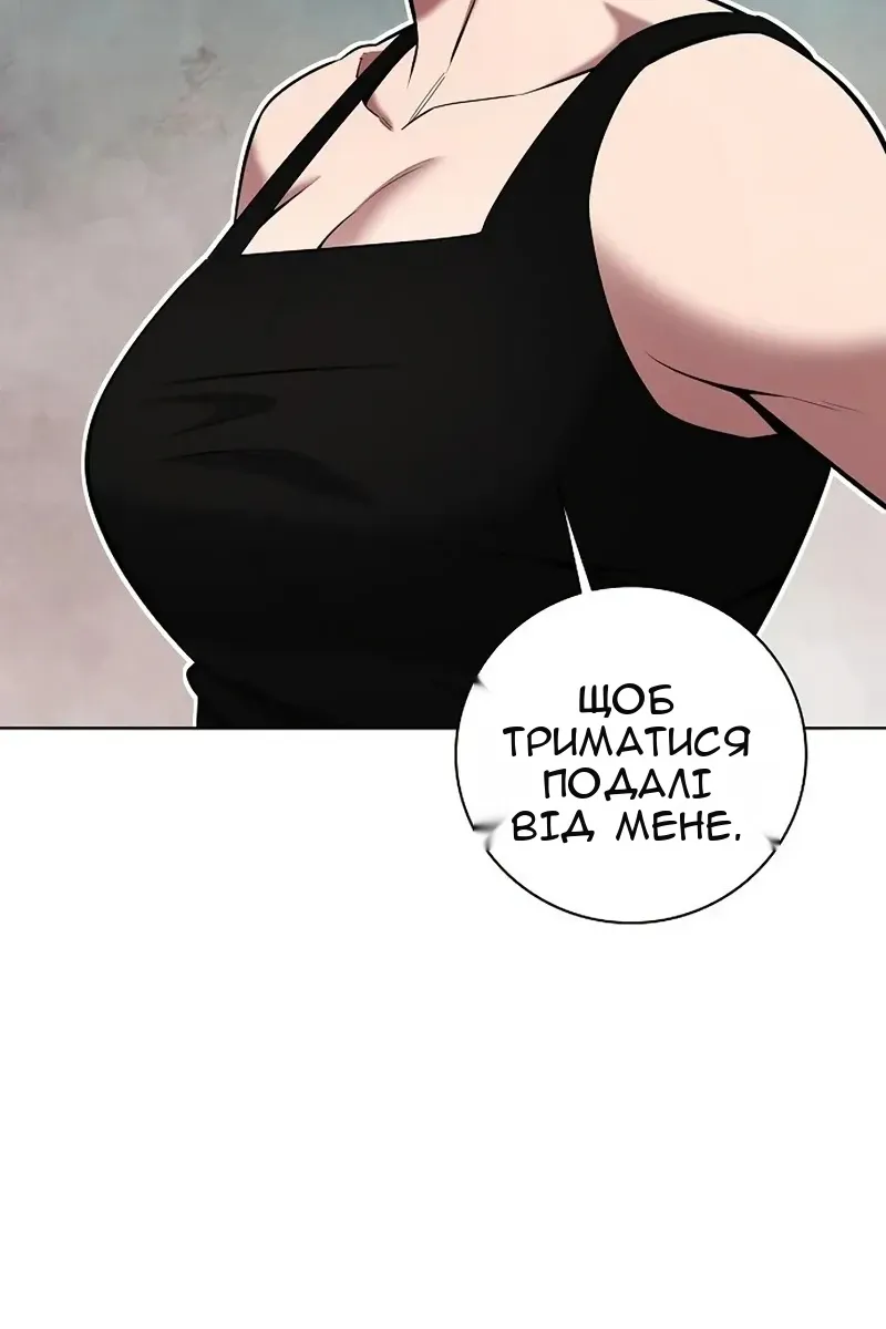 Сторінка 47
