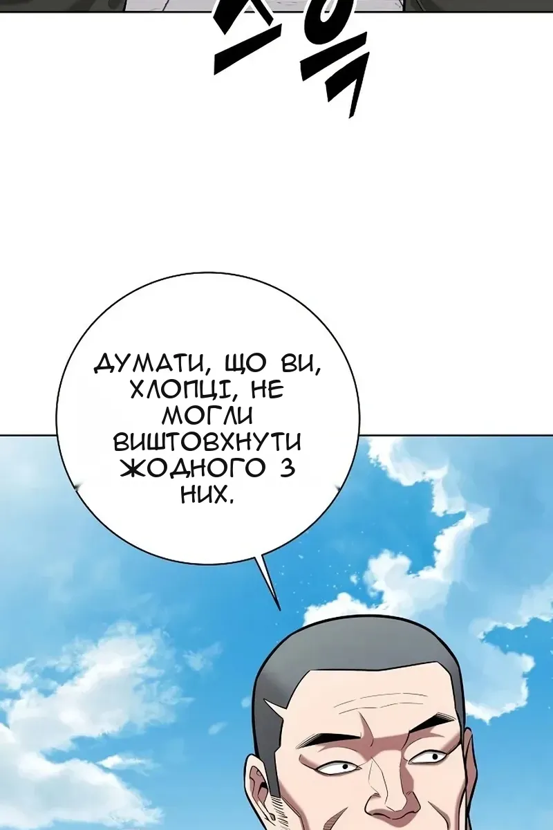 Сторінка 65