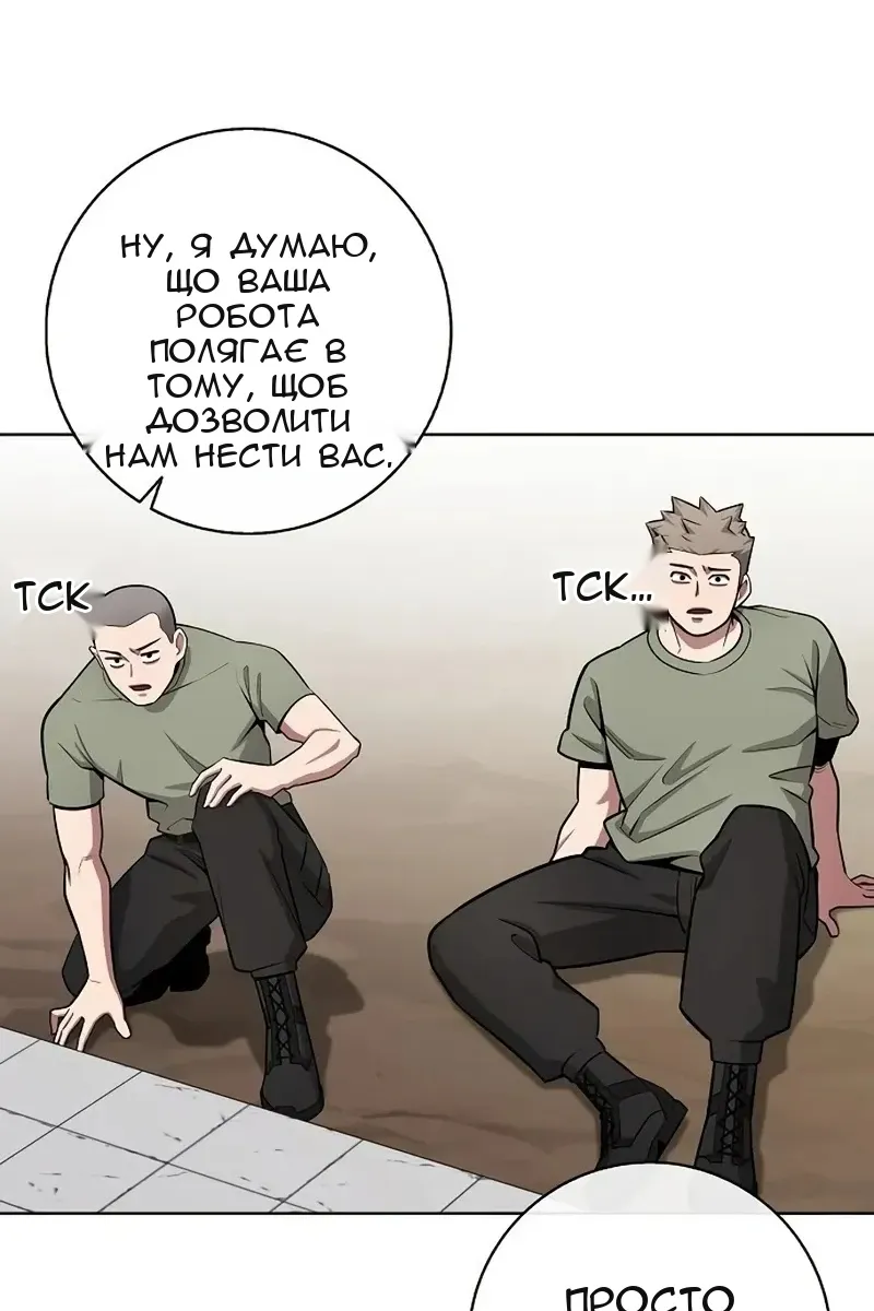Сторінка 67