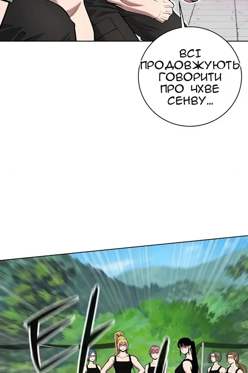 Сторінка 69