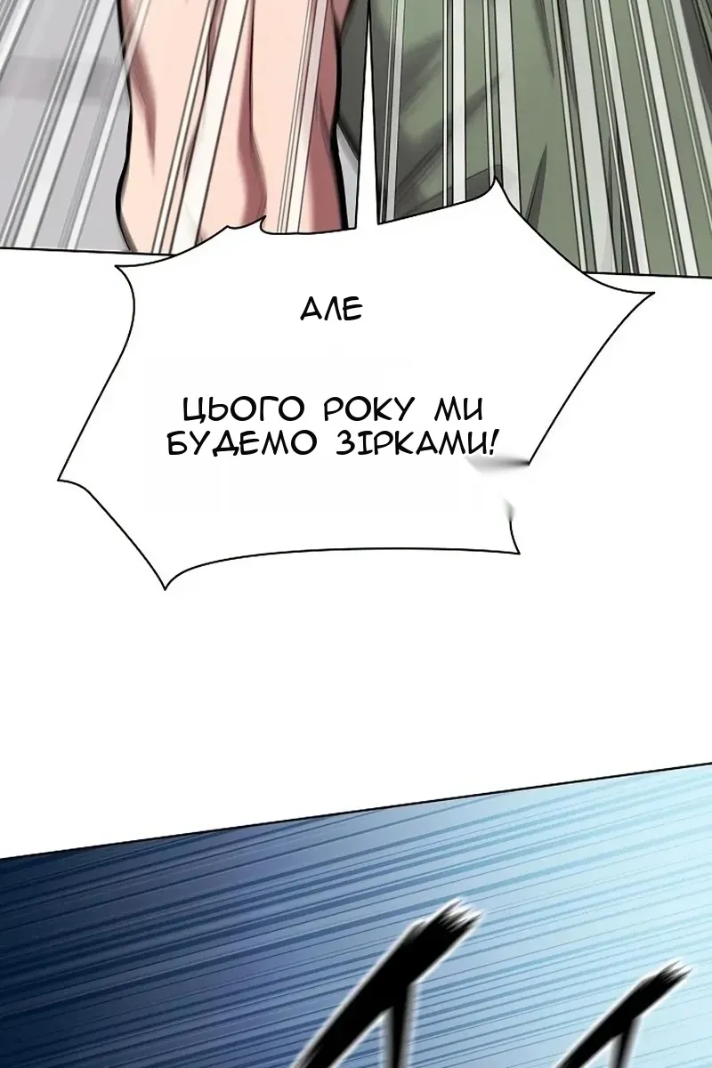 Сторінка 71