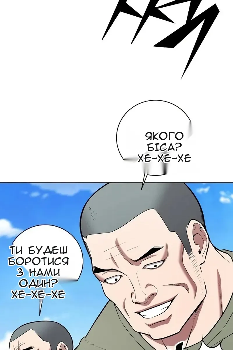 Сторінка 74