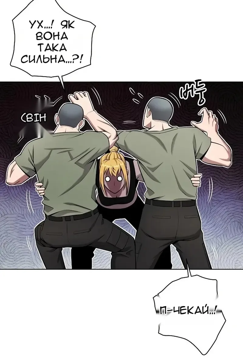 Сторінка 77