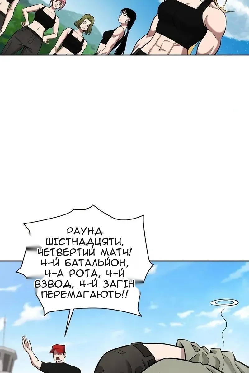Сторінка 84
